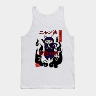 Ninja Cat Ninpo: Enton no Jutsu Tank Top